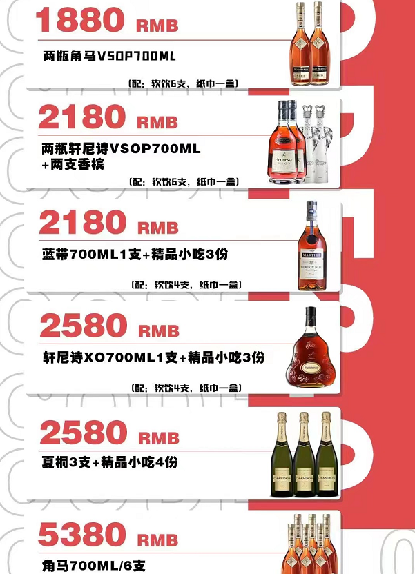 Code2.0密码跳舞俱乐部全时段套餐