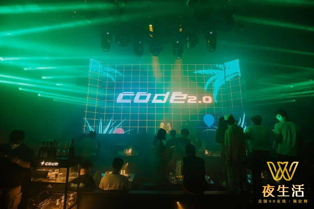 Code2.0密码跳舞俱乐部全面升级