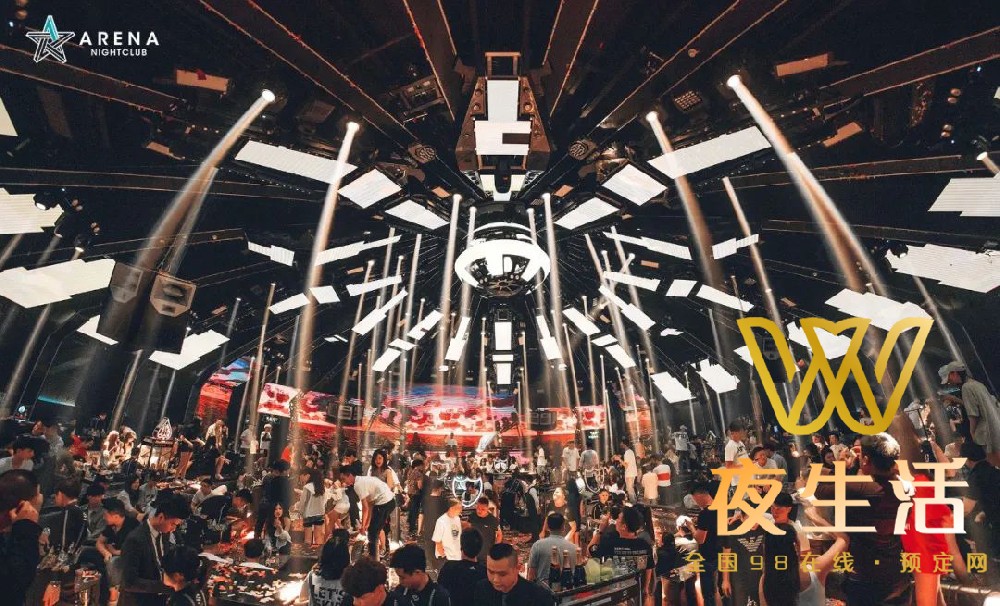 深圳宝安区ADC.NIGHT CLUB酒吧_ADC·CLUB酒吧位置_酒水套餐消费