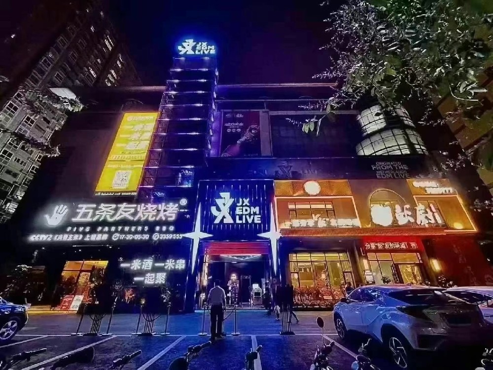南宁jx超级现场北湖店消费价格