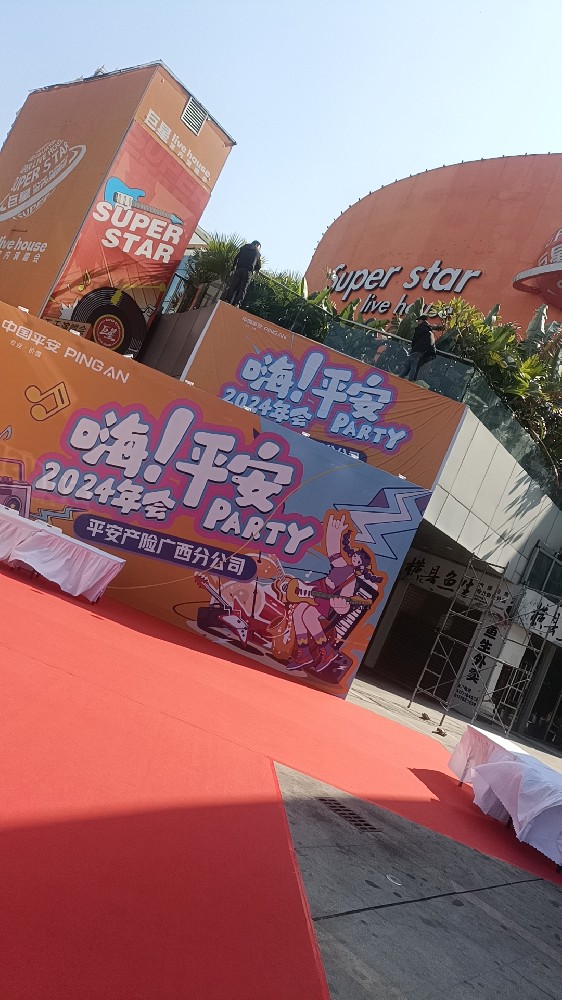 南宁市巨星 live house(青秀旗舰店)预定