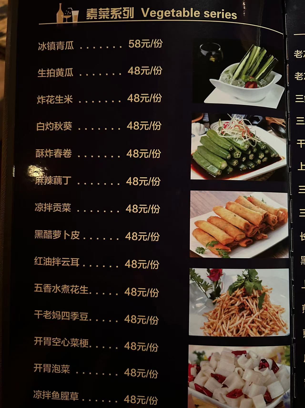 1735454376107392.jpg