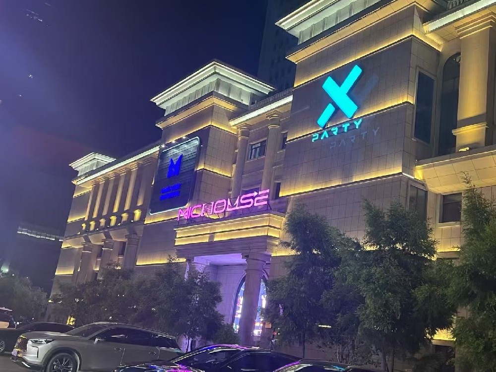南宁MICHOUSE消费电话地址