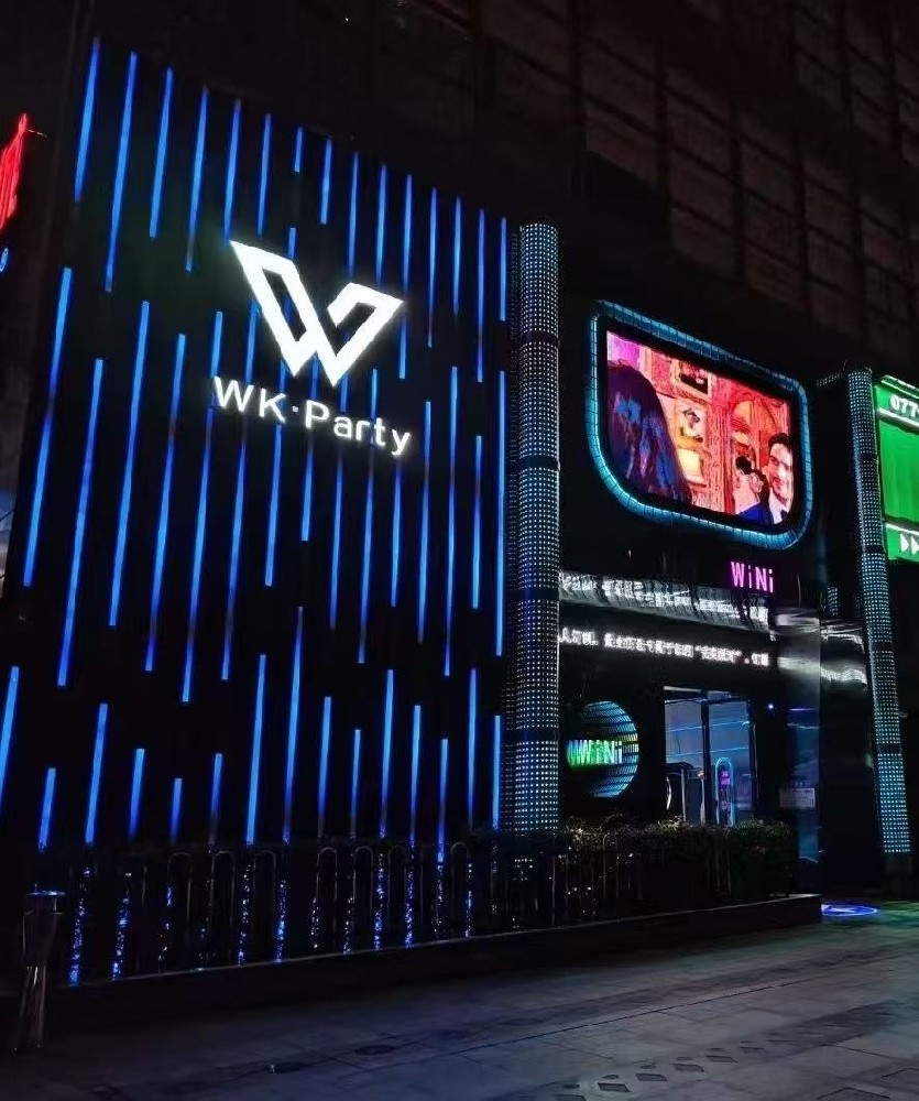 南宁市WK party KTV包厢预定