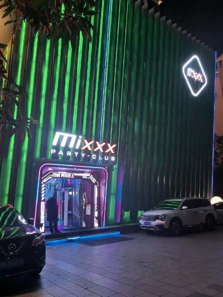 南宁市MIxxx派对俱乐部包厢预定