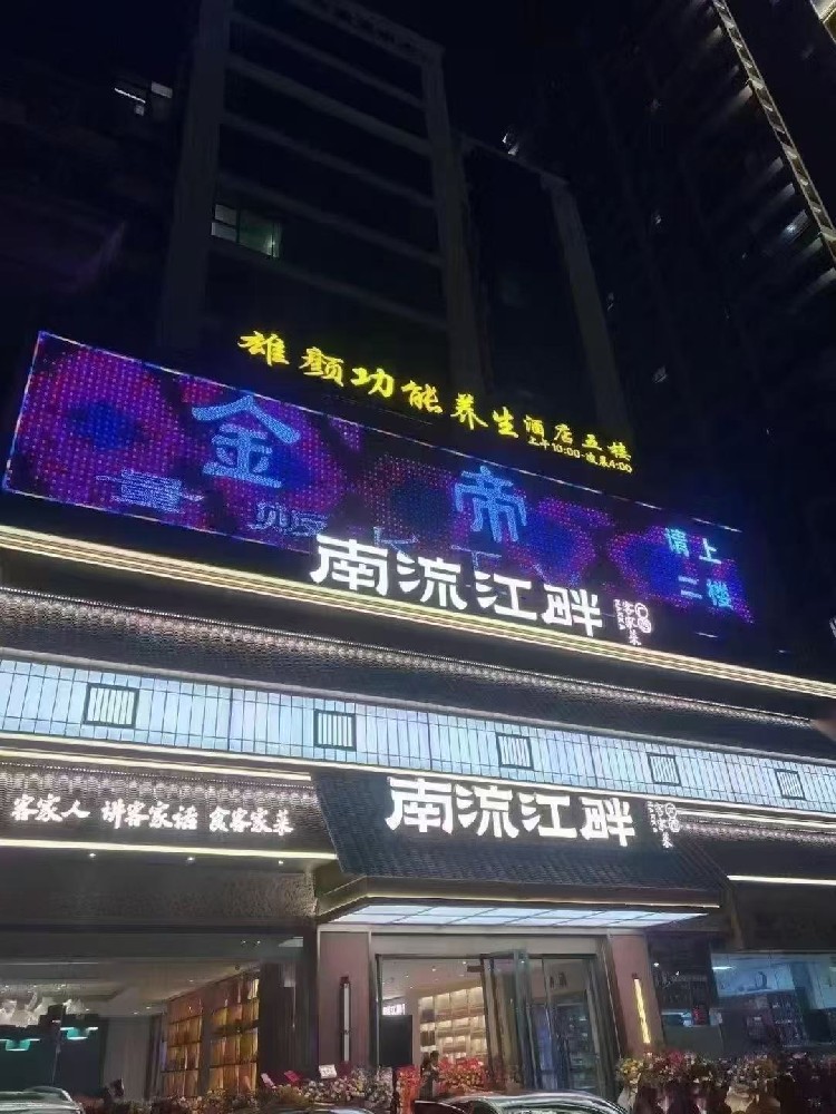 南宁金帝量贩KTV