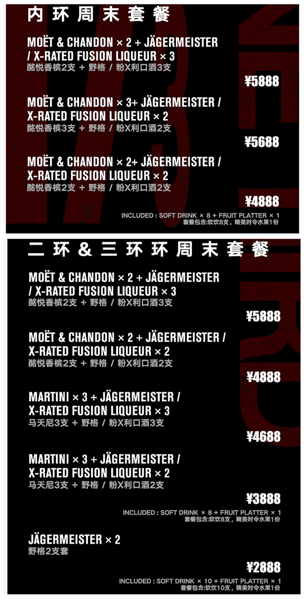 周末.png