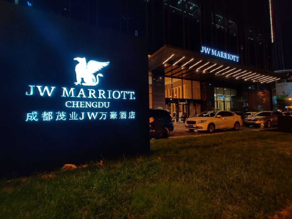 成都锦江区（JW万豪夜总会）包房预定