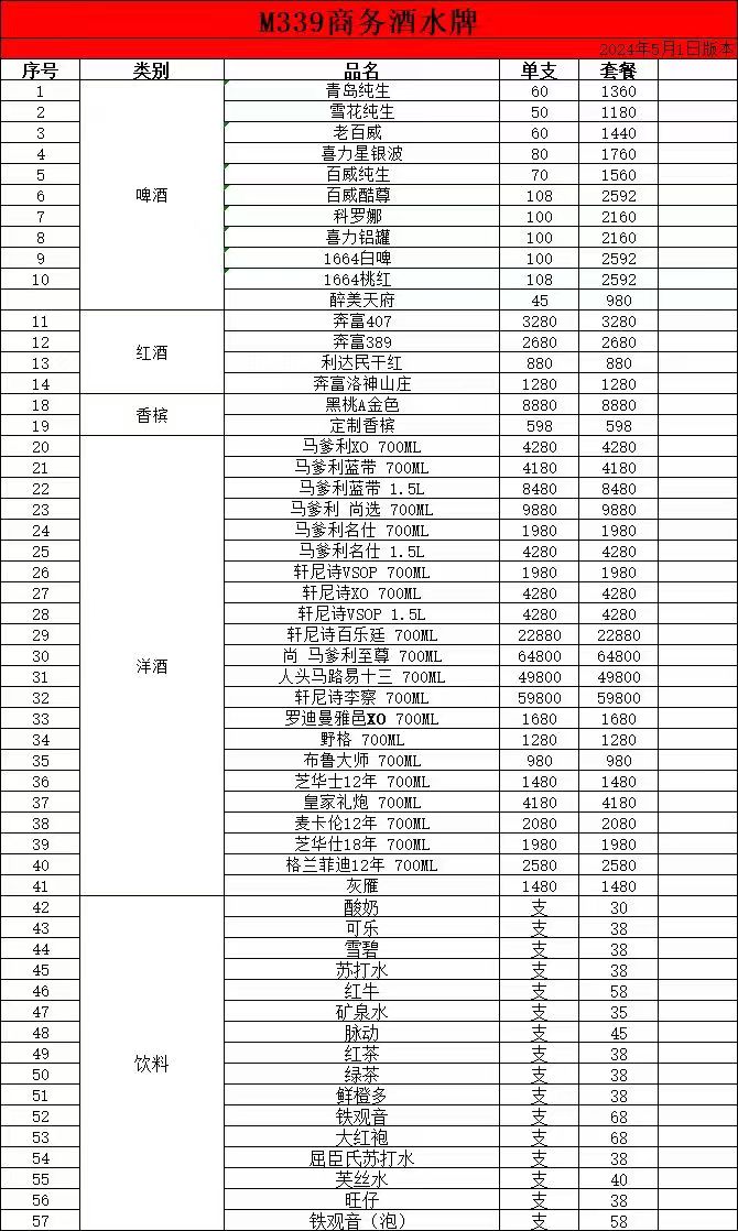 微信图片_20250323173016.jpg