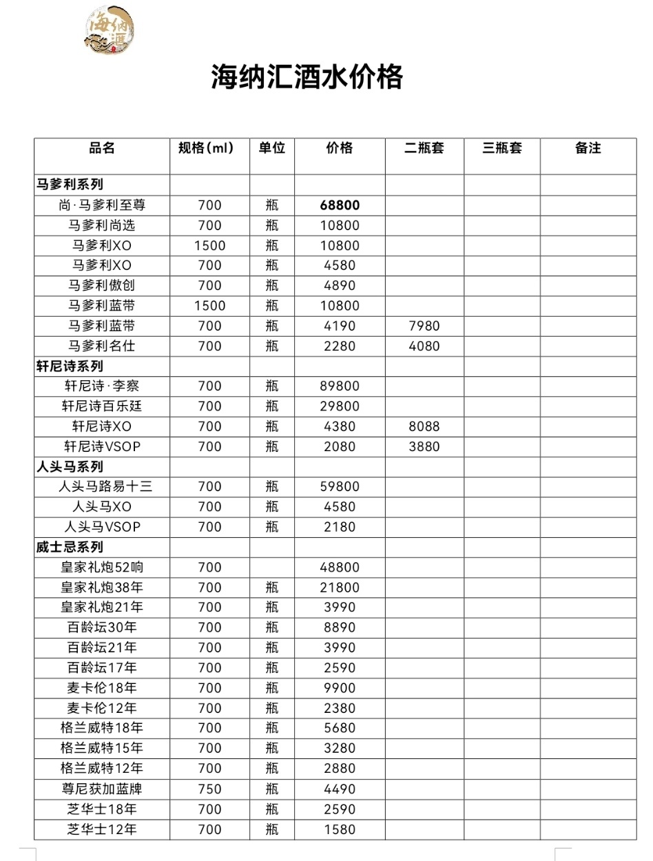 微信图片_20250323173158.jpg