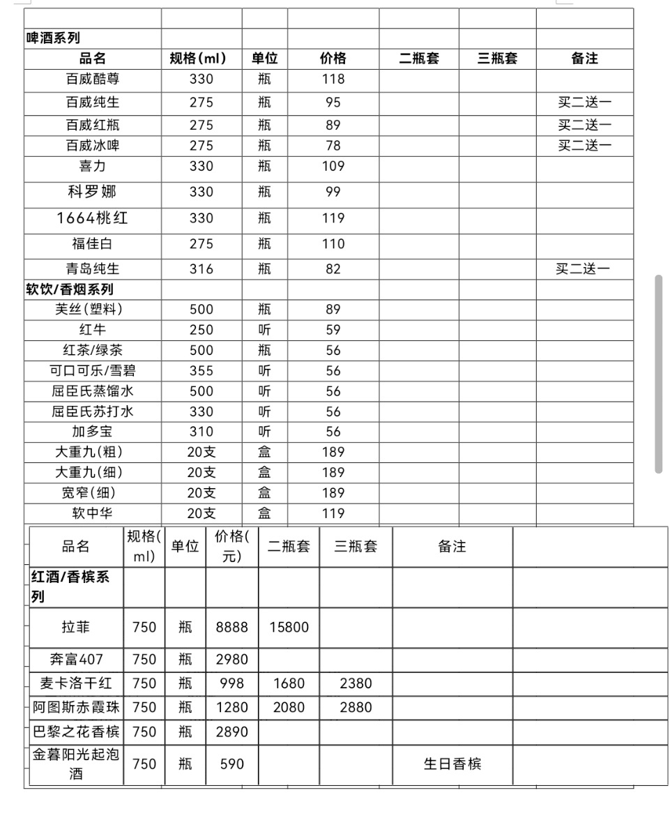微信图片_20250323173205.jpg