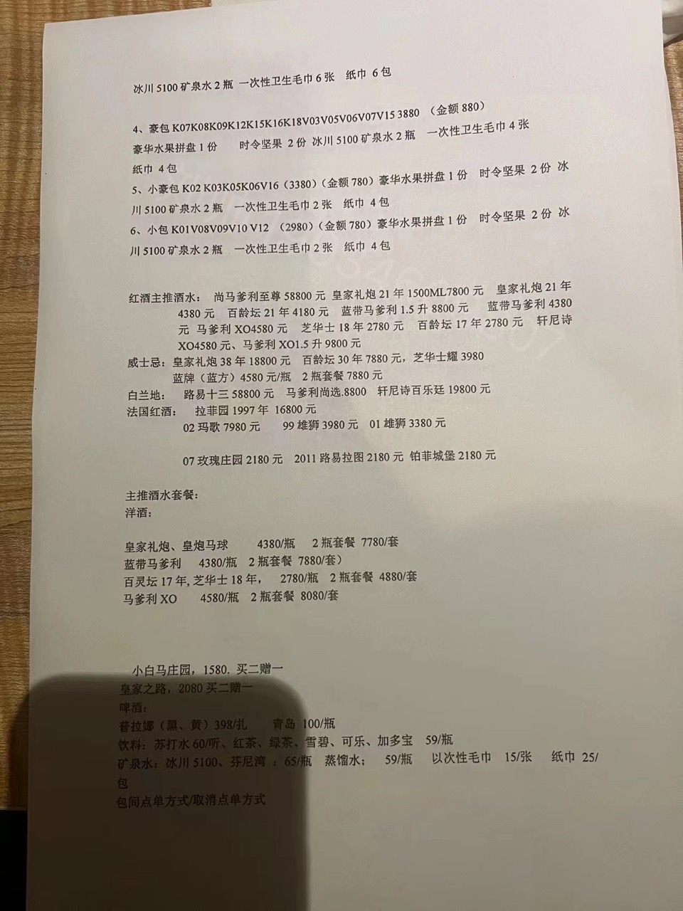 微信图片_20250323175238.jpg
