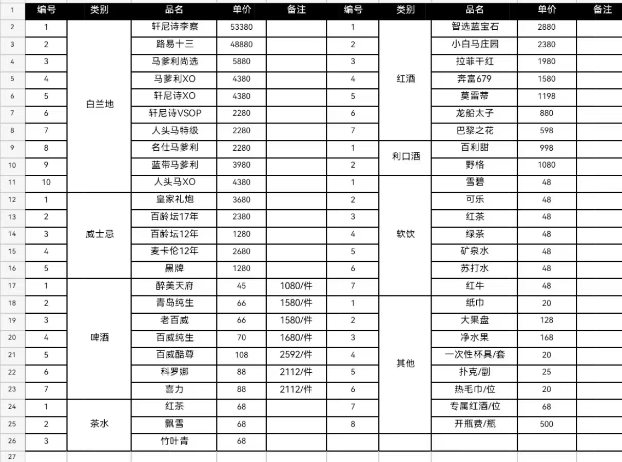 微信图片_20250323190511.jpg