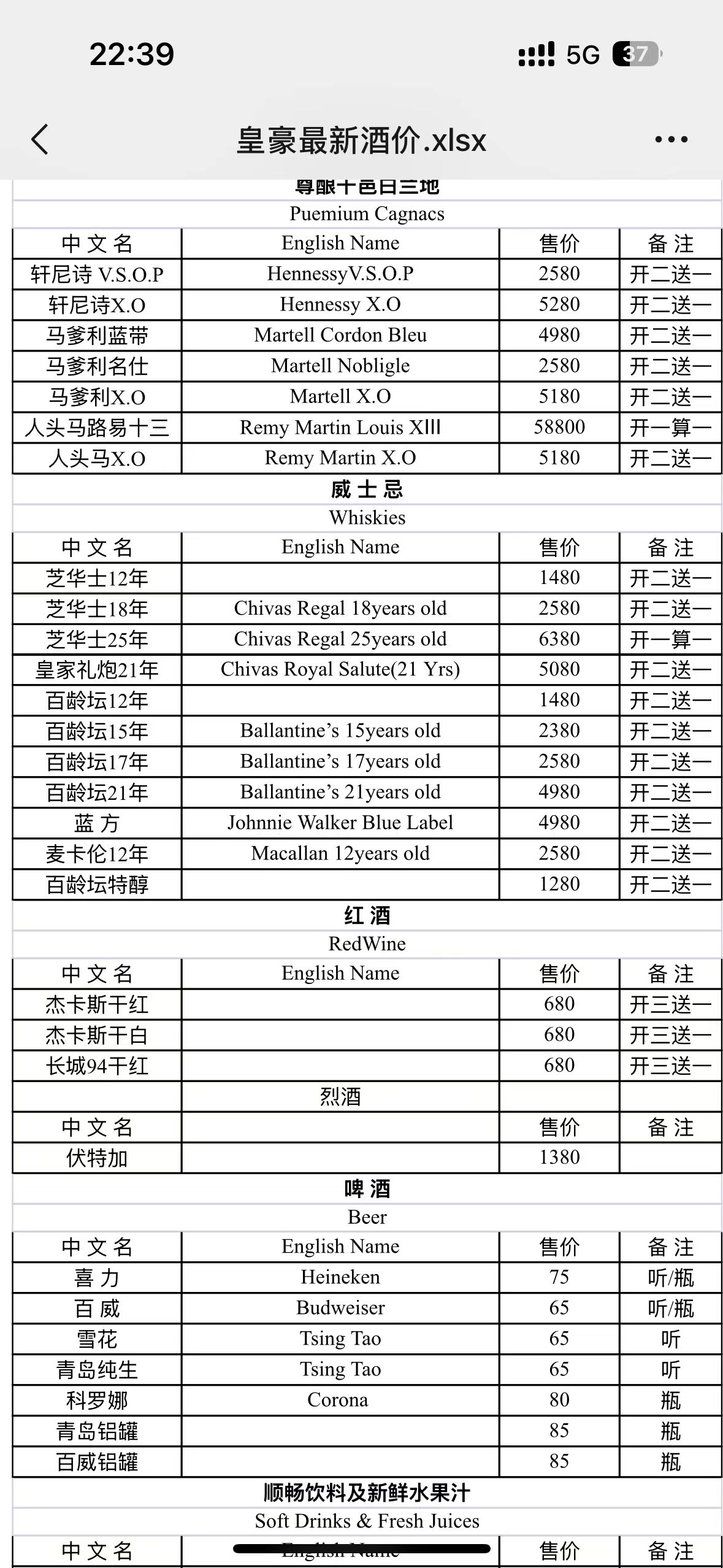 微信图片_20250324224544.jpg