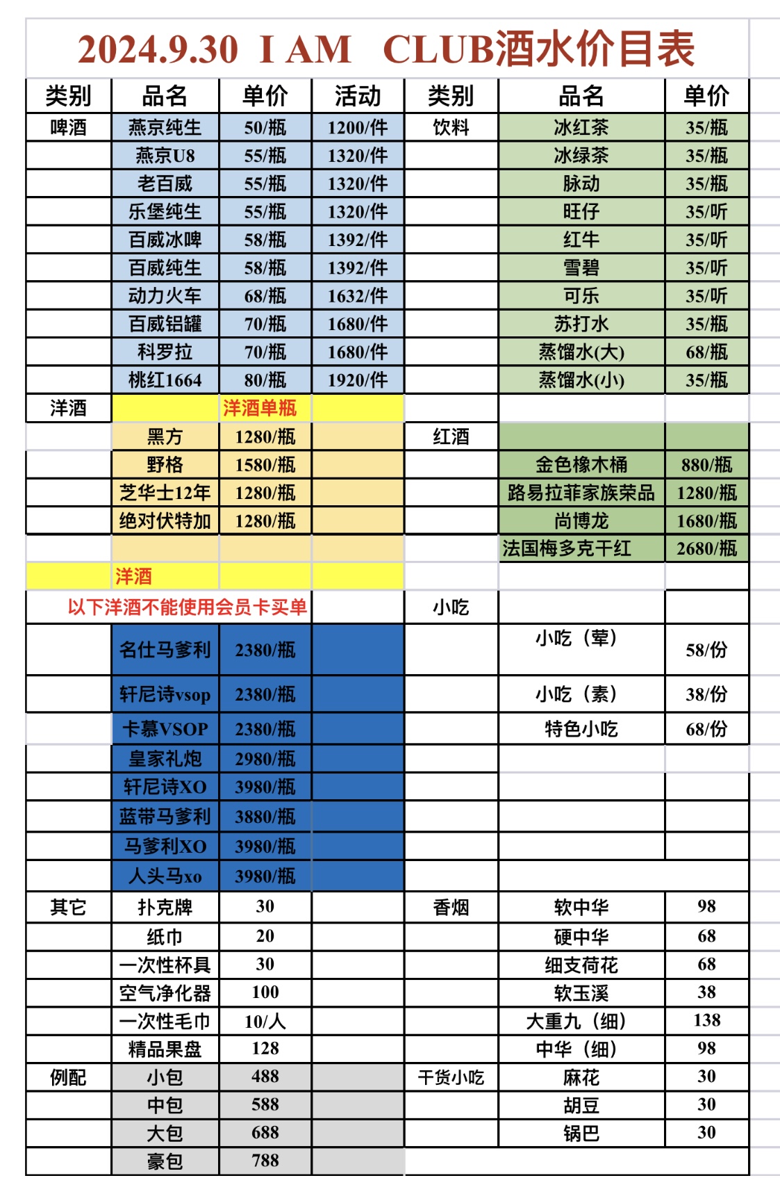 微信图片_20250323183155.jpg