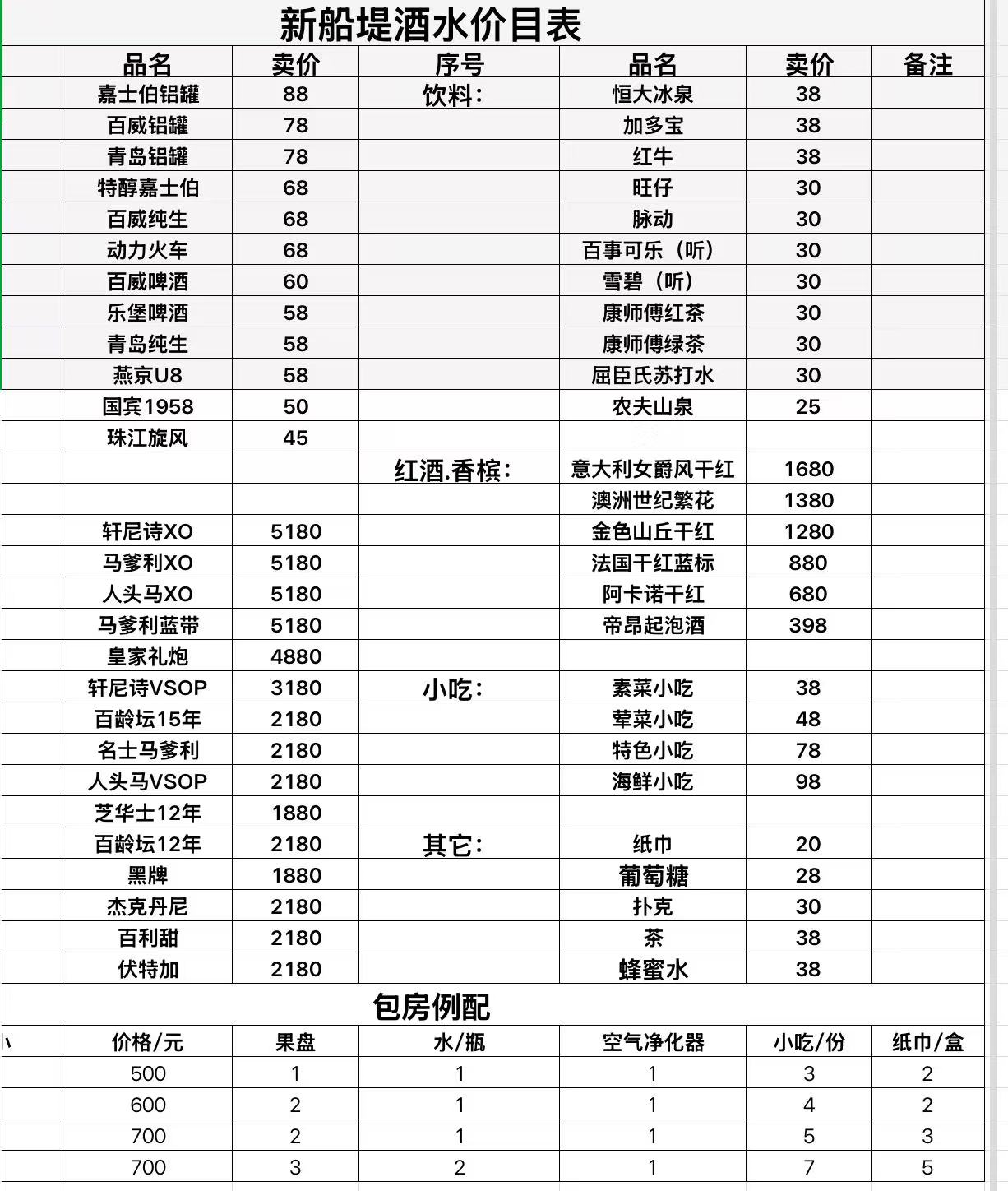微信图片_20250323183025.png
