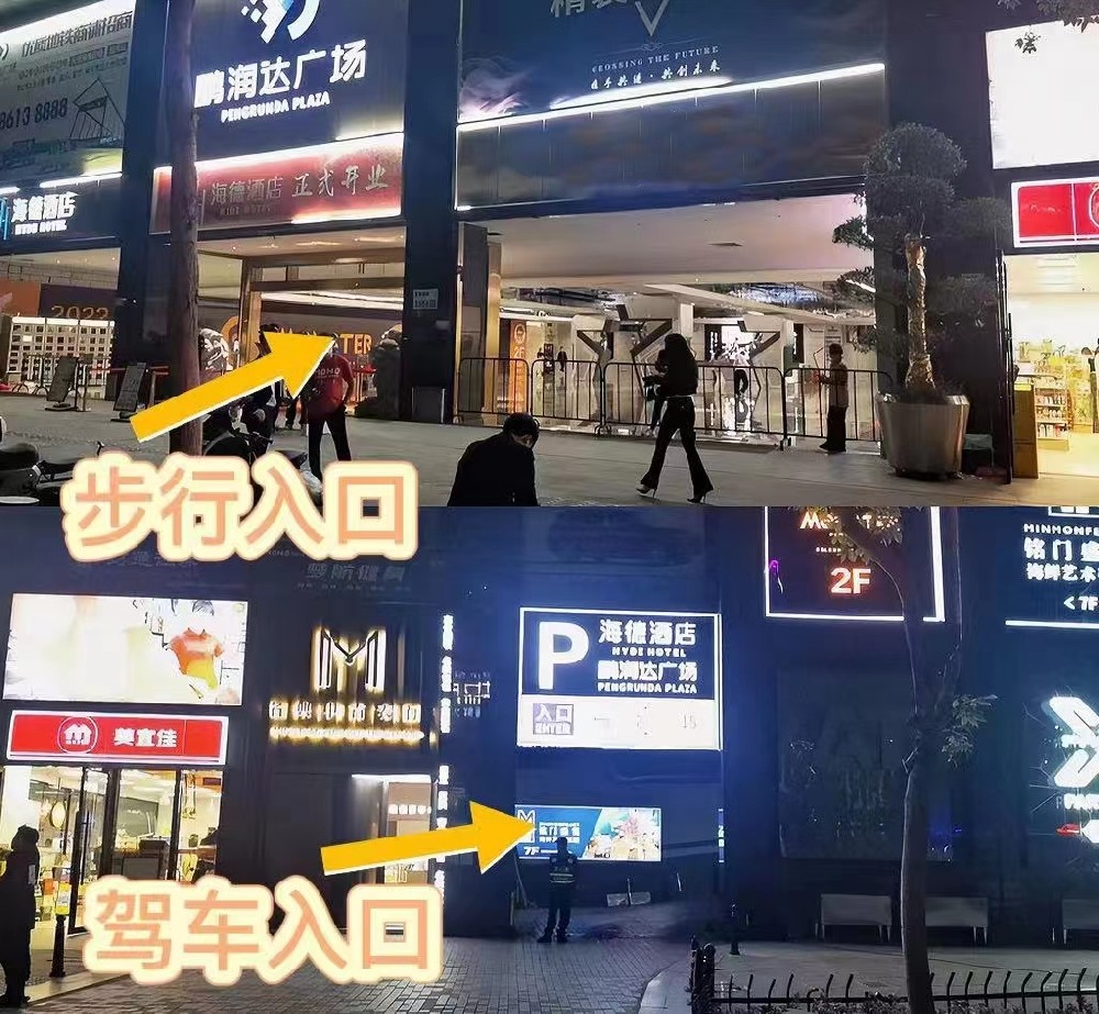 深圳KTV 超赞体验——深圳南山湾区会客厅消费/电话/地址/点评