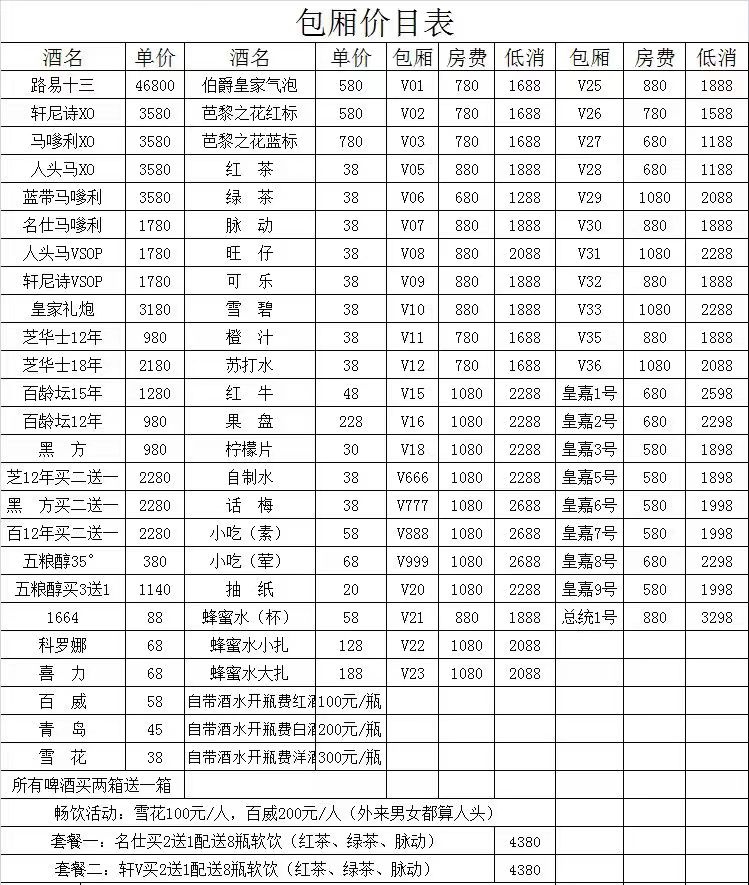 微信图片_20250328175538.jpg