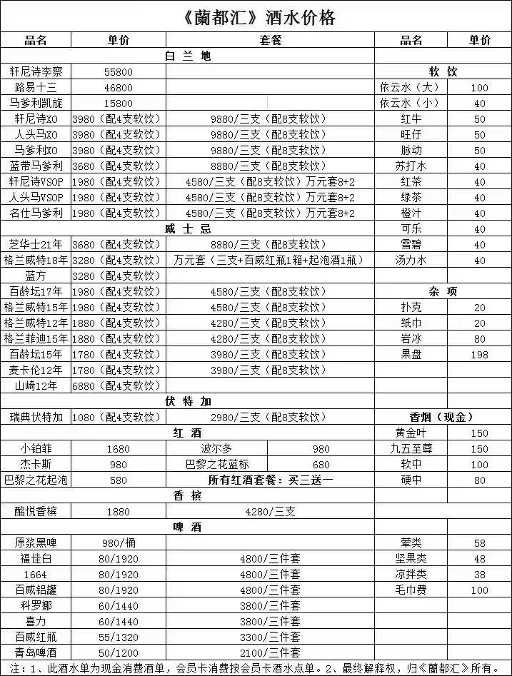 微信图片_20250328175632.jpg