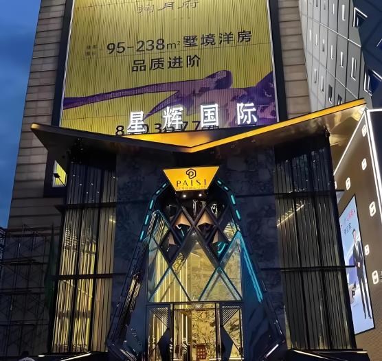 上海高端KTV天花板——上海星辉国际商务ktv消费/电话/地址/点评 