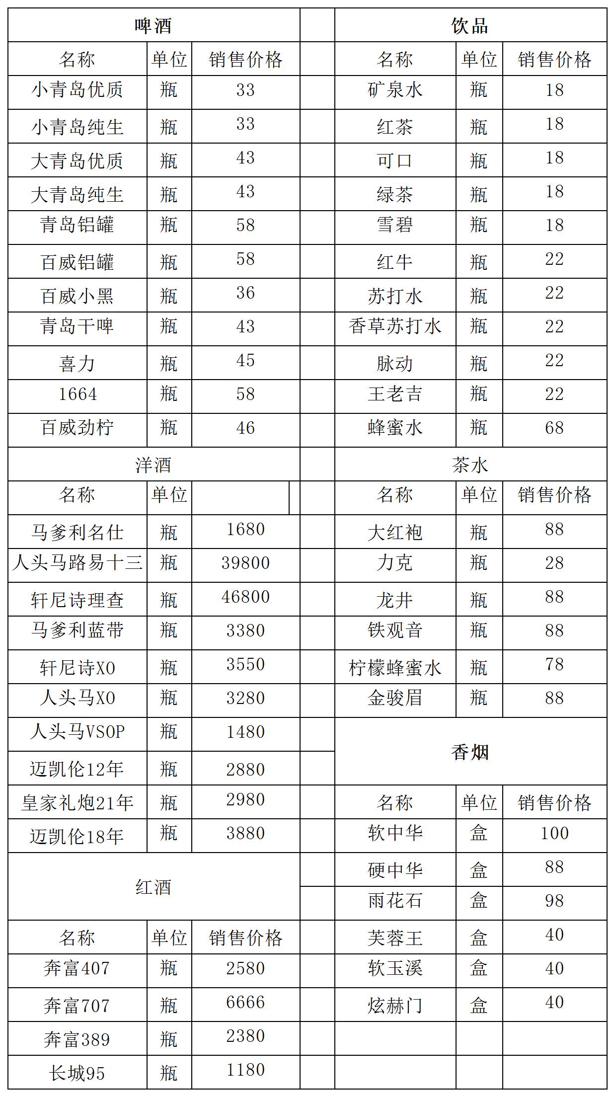 1739533015186295_Sheet1.jpg