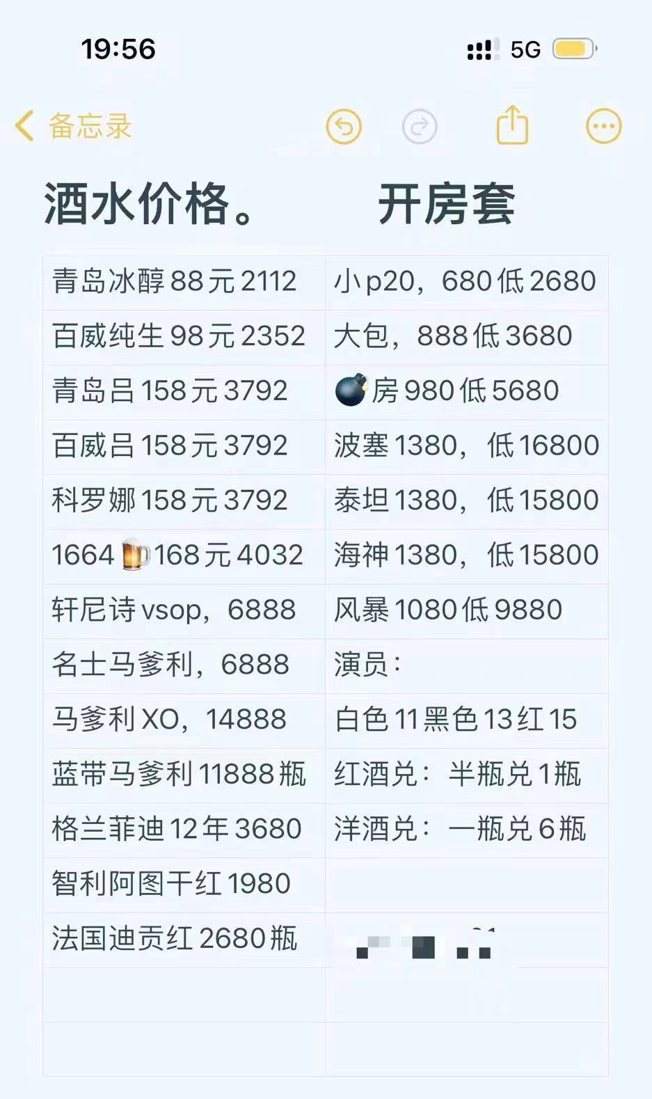 微信图片_20250323180909.jpg