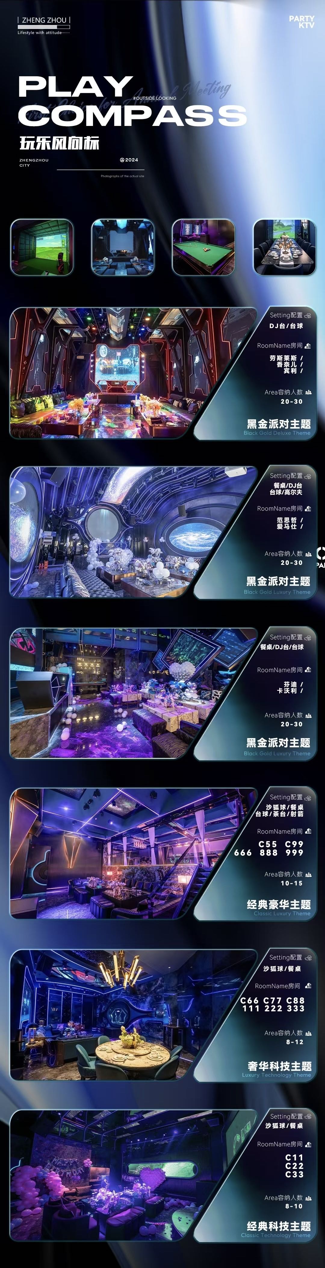 微信图片_20250323181403.jpg