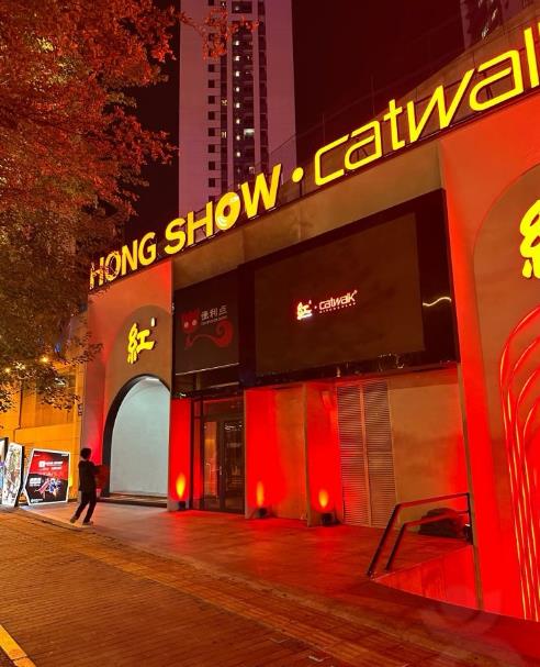 广州气氛推荐首选——广州红LIVE SHOW酒吧消费/电话/地址/点评/卡座预订