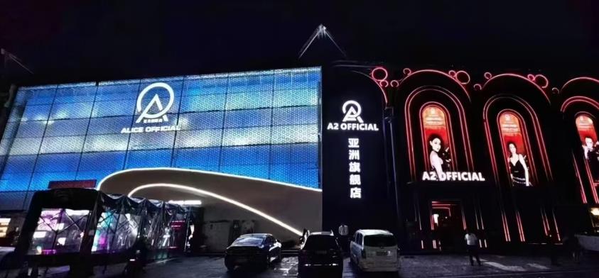 昆明夜生活推荐——昆明艾丽斯酒吧消费/电话/地址/点评/卡座预订